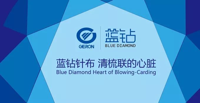 「有约」2019秋冬纱线展：更耐久、更环保的自然可降解棉纺纱