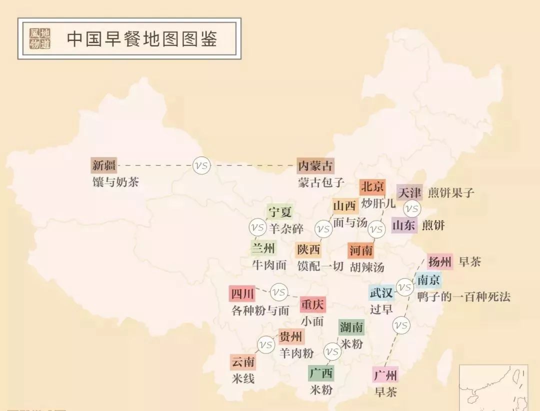 丽江早点,丽江早餐有什么推荐的