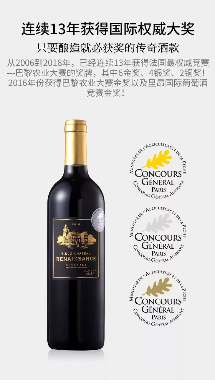 大金奖城堡干红葡萄酒,金奖波尔多红葡萄酒