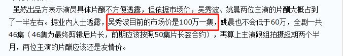 吴秀波还能撑多久,吴秀波凉了吗