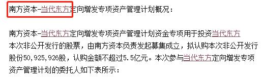 吴秀波还能撑多久,吴秀波凉了吗