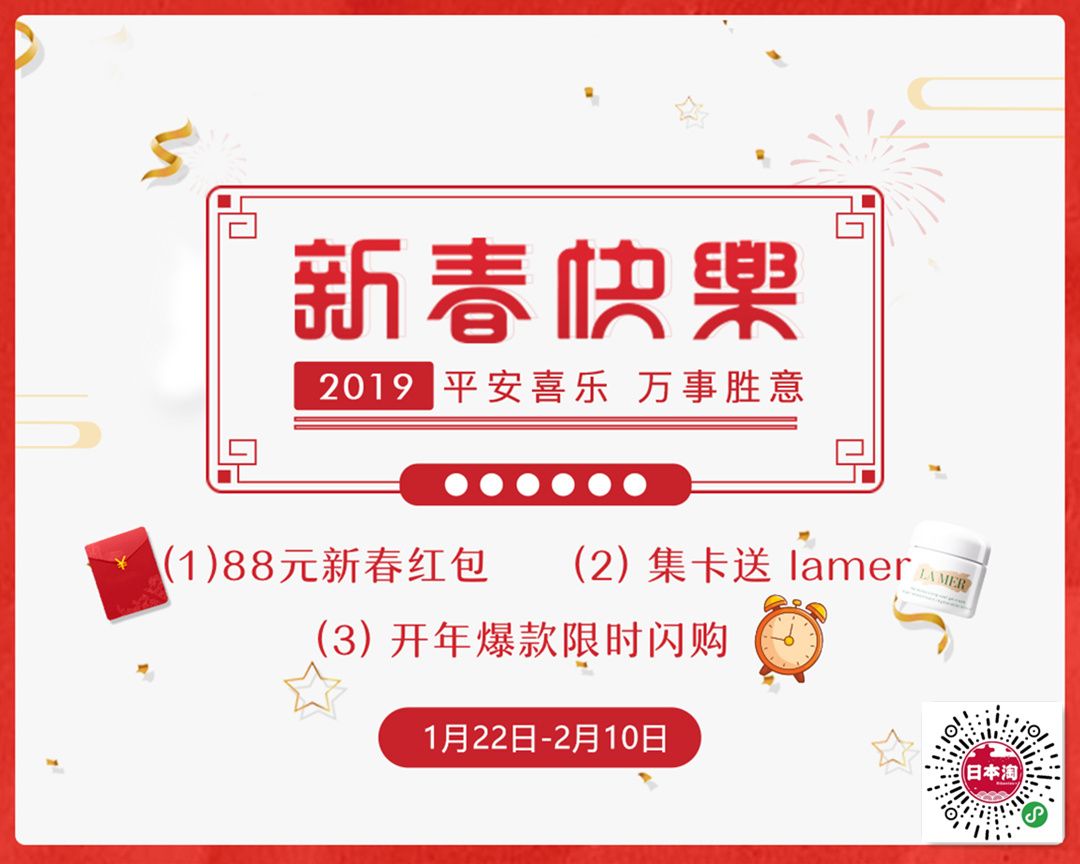 祖玛珑香水和圣罗兰哪个档次高,祖玛珑2018圣诞限量版香水