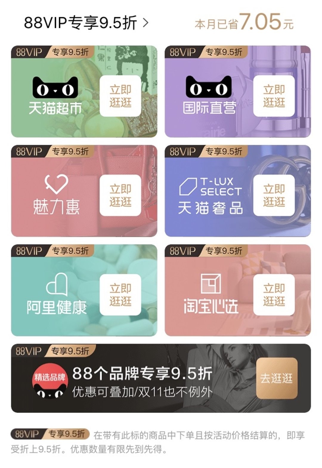 电商卖自己东西和代卖一样吗,电商都是卖别人产品吗