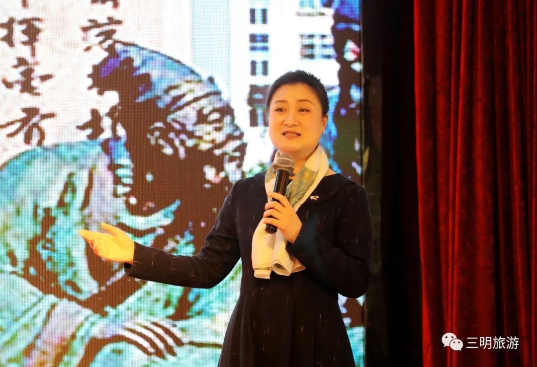 第二届三明旅行商采购会,三明泰宁旅游大会