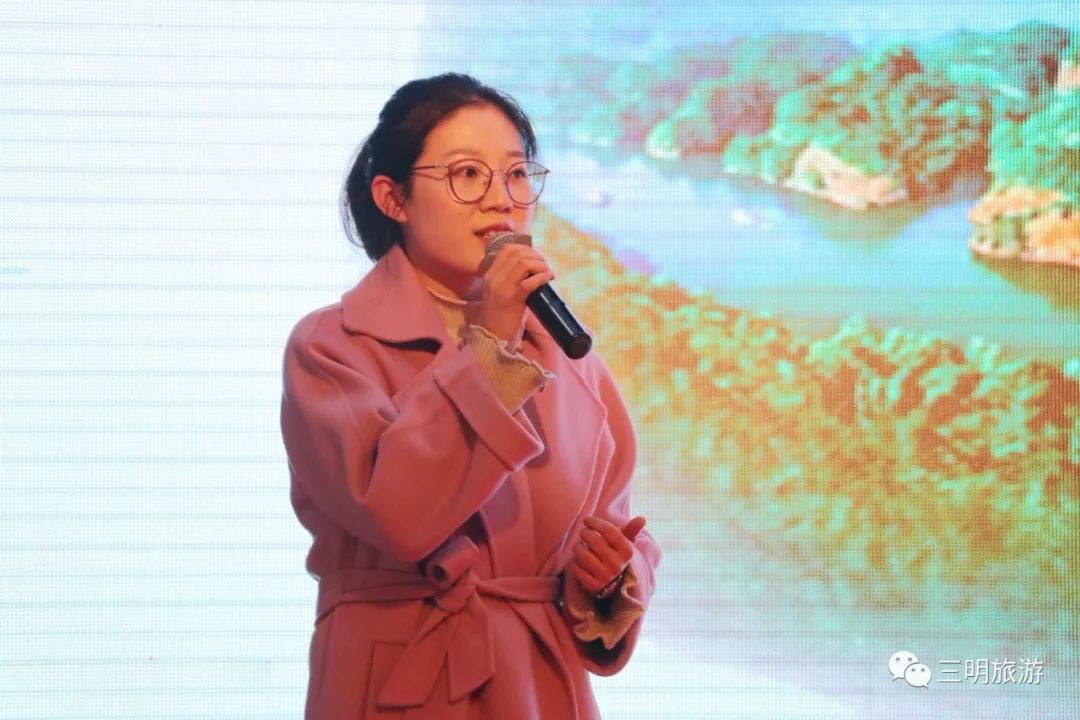 第二届三明旅行商采购会,三明泰宁旅游大会