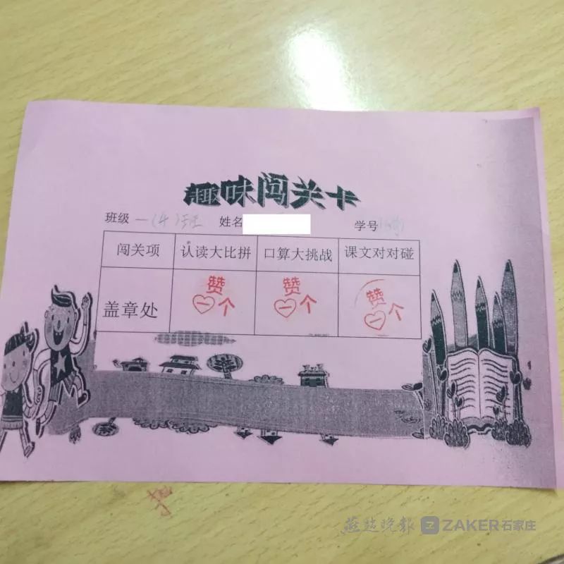 期末来了，“乐考”来了！智力游戏取代试卷笔试，你怎么看？