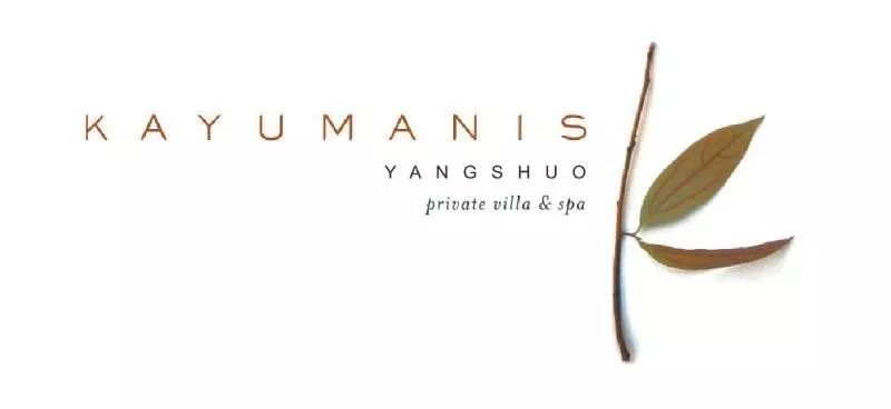 时隔11年，这个奢牌酒店终在中国开了第二家，450㎡起别墅villa秒杀巴厘岛