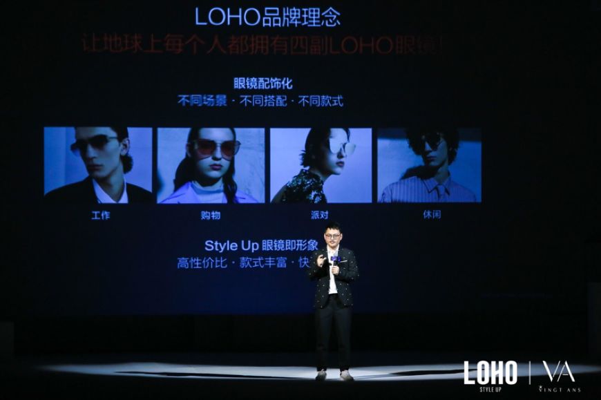 坐拥线上线下300万会员、500家门店的新零售独角兽：LOHO眼镜的颜值生态之路