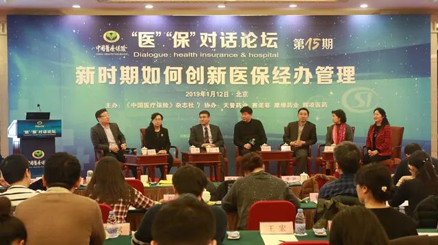 医院信息化经验案例分享ppt,医保精细化管理的五个步骤