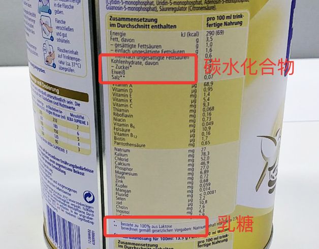 5个月宝宝转奶怎么选奶粉,婴儿奶粉2段到3段需要转奶吗