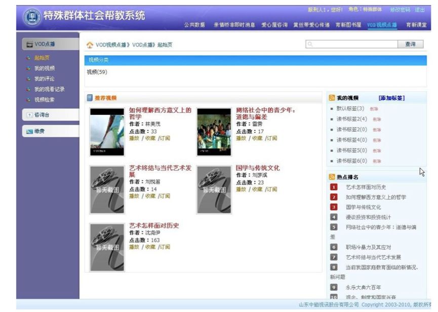 监狱里的大生意！年赚1个亿，跌到5倍PE的中磁视讯，你出手吗？