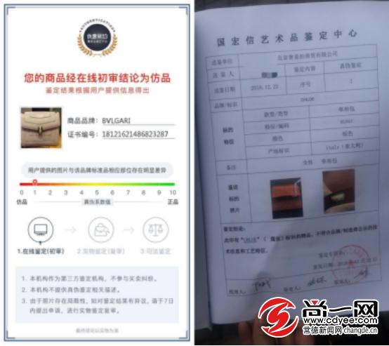 女子花2万找代购买包,女子花2万找代购买品牌包完整版