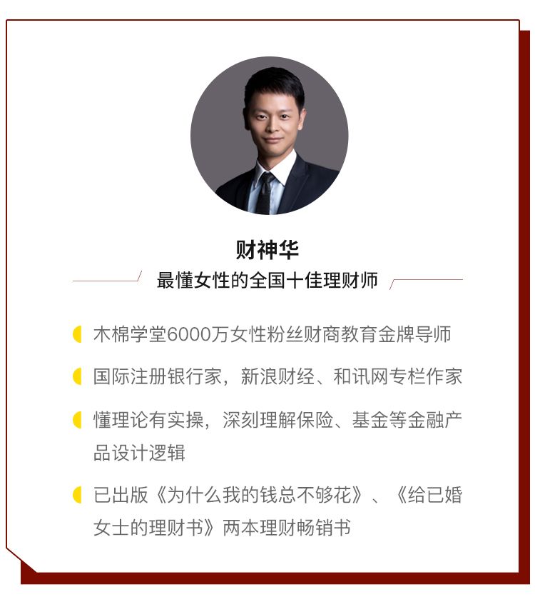 55岁养老钱被骗,追回被骗养老钱