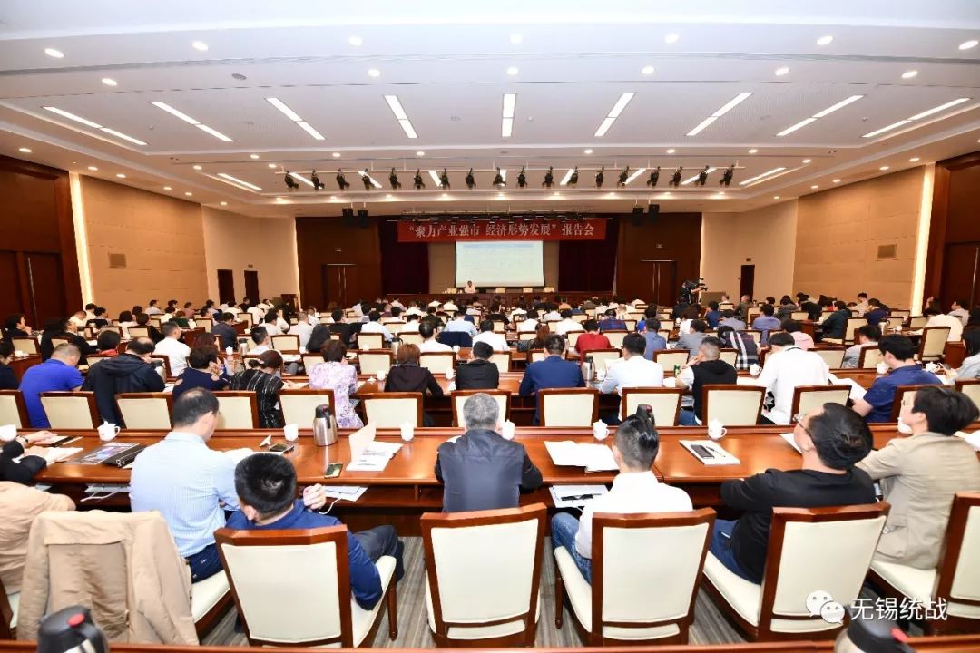 工商联喜报,晒晒家乡高质量发展成绩单