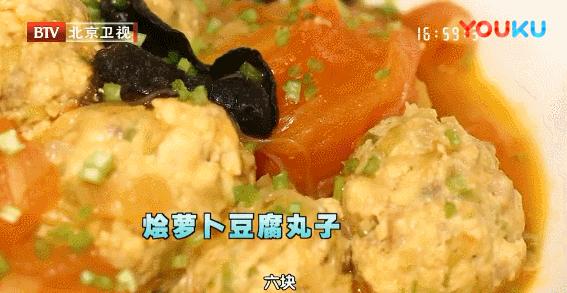 美食做法大全丸子非油炸,美食丸子的家常做法