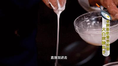 美食做法大全丸子非油炸,美食丸子的家常做法