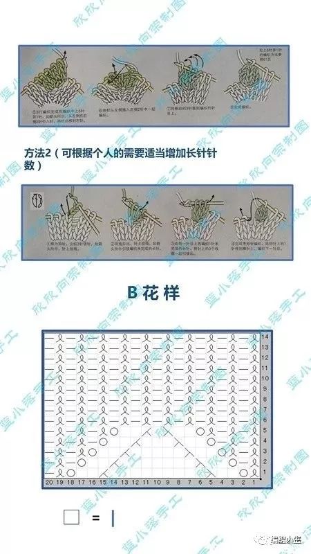 从上往下织的儿童提花毛衣附图解,儿童黄色和灰色插肩毛衣怎么织