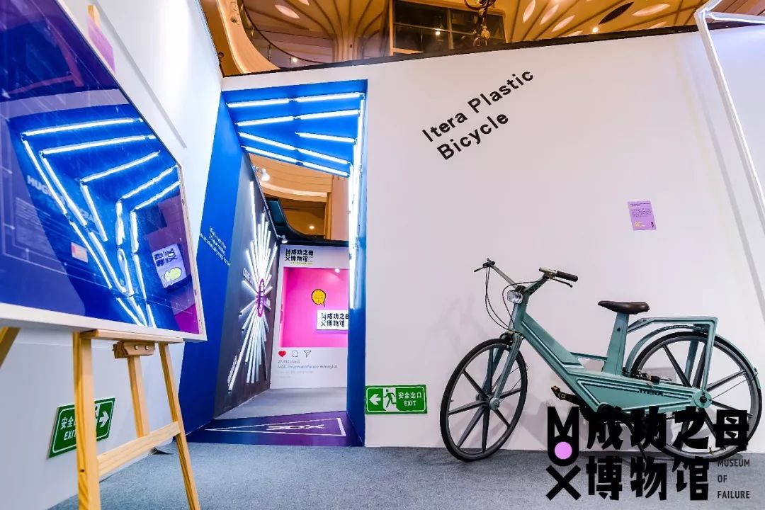 宜家也失手过！我去看了风靡全球的失败博物馆，受益匪浅