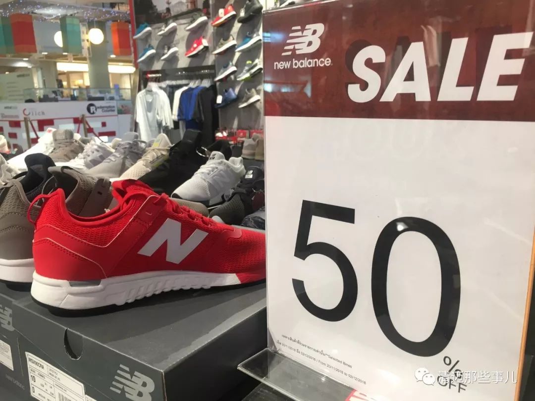 曼谷newbalance便宜吗,清迈central折扣