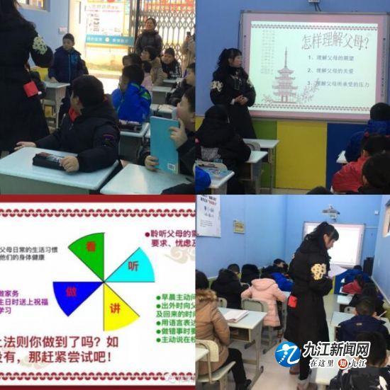 白水湖街道花果园社区：幸福家庭养成记——陪伴与理解