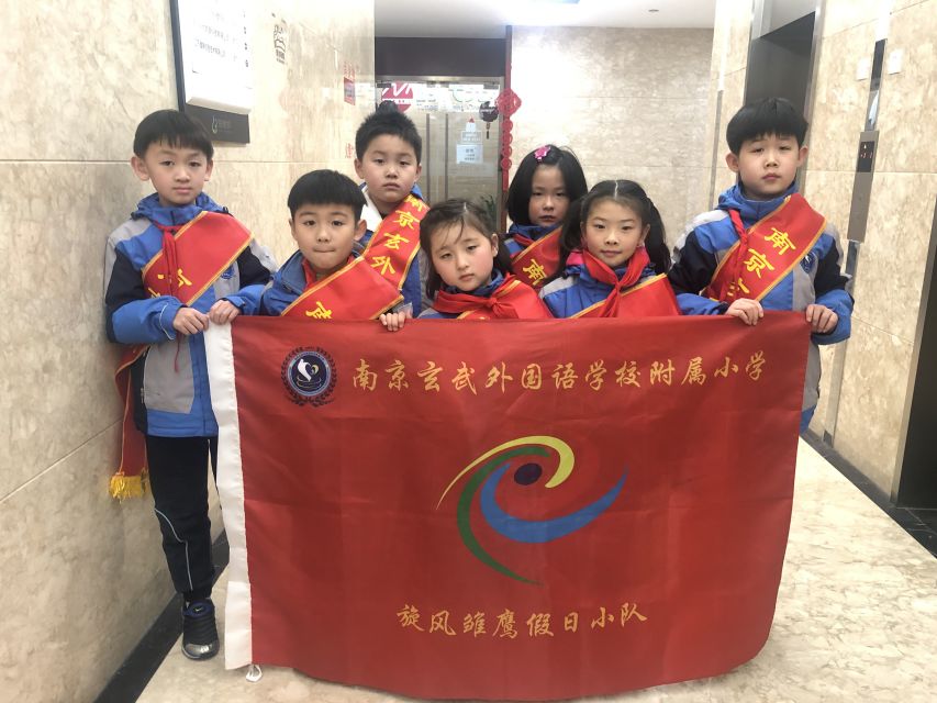 玄外附小·旋风雏鹰假日小队丨巧手捏面人，文化指尖承
