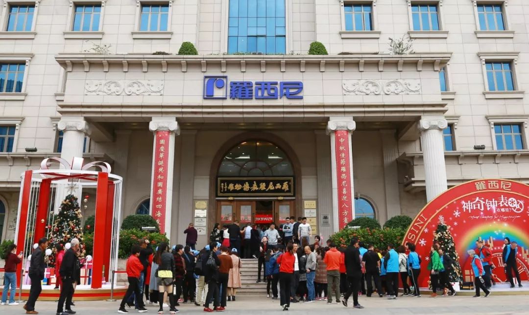 罗西尼表业,罗西尼核心技术