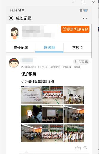 人人通云密码不记得了怎么更改,人人通账号密码忘记了如何登录