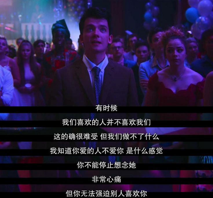 豆瓣9.1分，老美高中生给我们做性教育！