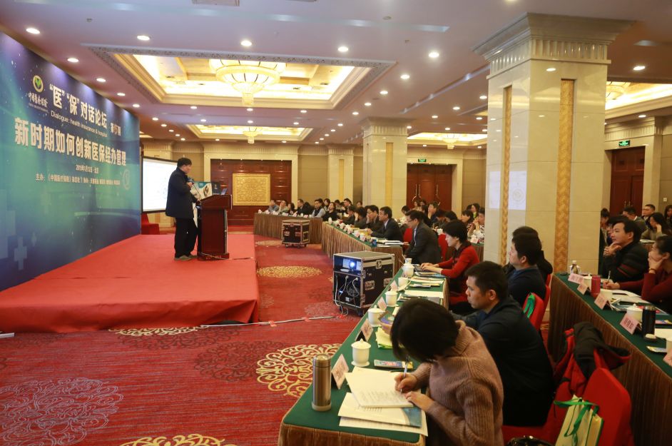 医保创新工作案例,对医保经办工作的意见建议