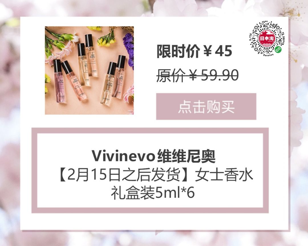 祖玛珑香水和圣罗兰哪个档次高,祖玛珑2018圣诞限量版香水