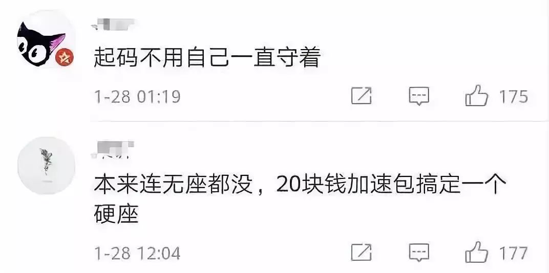 12306官方回应抢票软件别再上当了,12306限制所有抢票软件