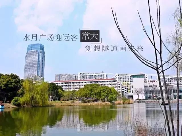 常州大学院校排名前十名,常州十大高校