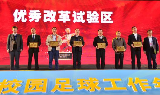 全国青少年足球联赛中获佳绩,2023全国青少年校园足球冠军