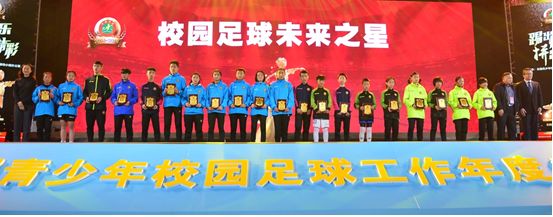 全国青少年足球联赛中获佳绩,2023全国青少年校园足球冠军
