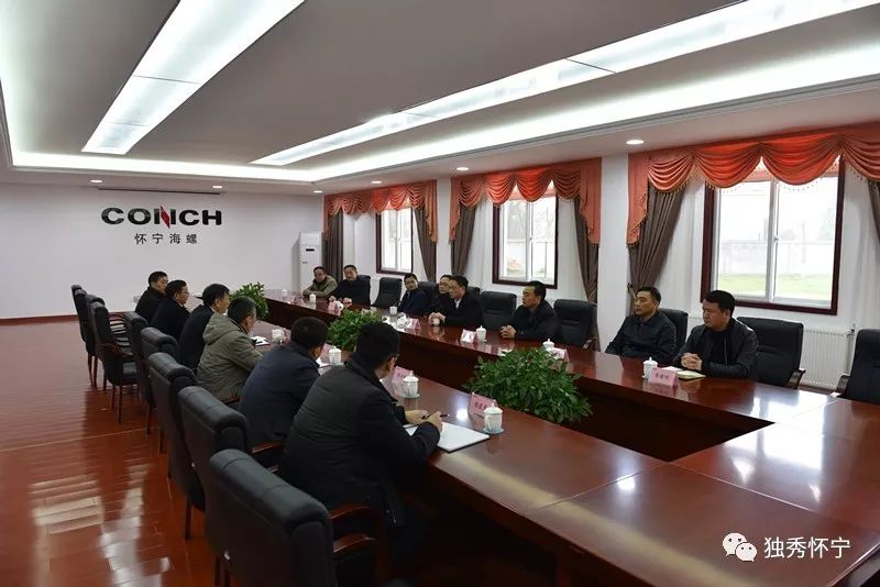 郭家满采访,余学峰郭家满任职公示