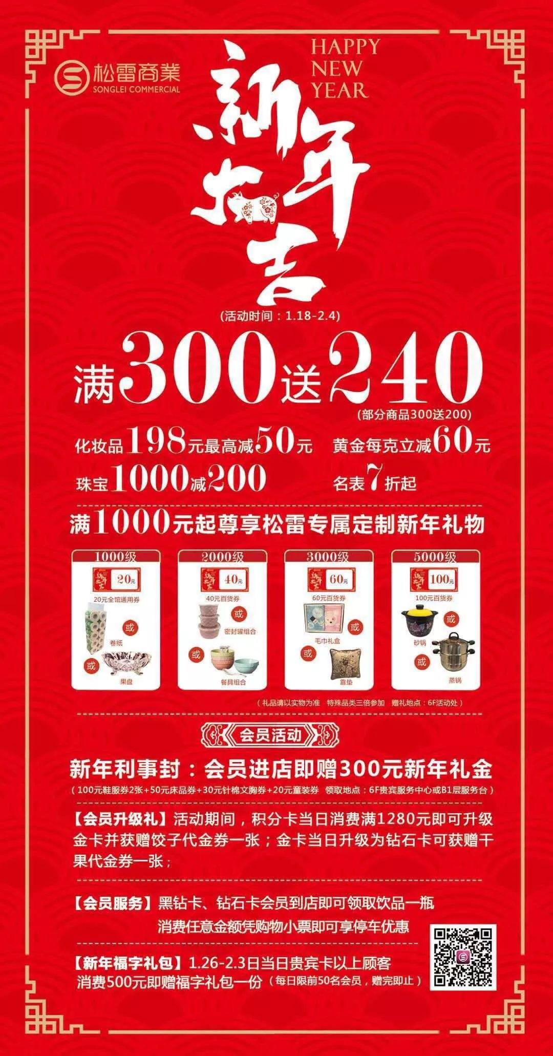 哈尔滨春天真的来了吗,哈尔滨春天还能来吗