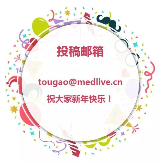 博“冠”精点，聚焦前沿——不容错过的心内科好文集锦（2）