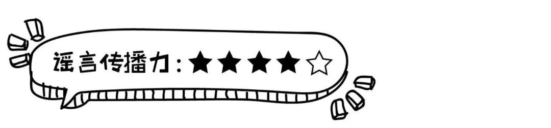 辟谣｜这是一份把父母从朋友圈谣言中解救出来dè指南