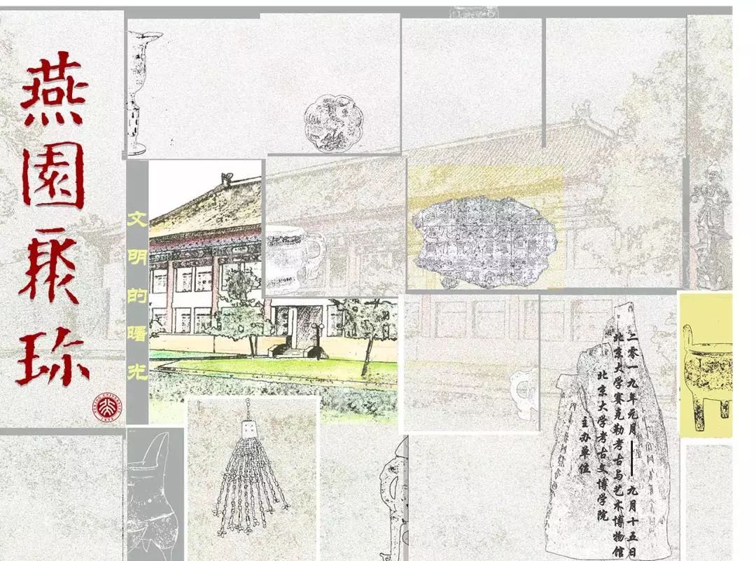 7月份北京艺术展览推荐,北京7月展览活动2018