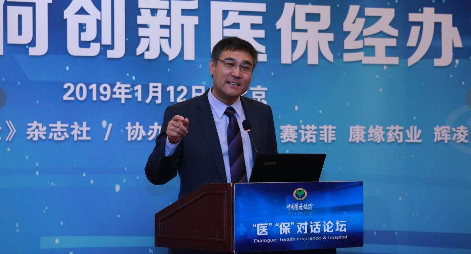 医保成本管理方法,医保筹资问题建议