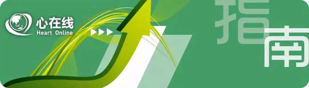 急性心力衰竭指南共识,心源性休克的分级和专家共识