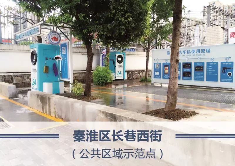 南京24小时自助洗车栖霞,南京24小时自助洗车浦口店
