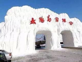 哈尔滨附近好玩的景点排名,哈尔滨周边冬季必去景点