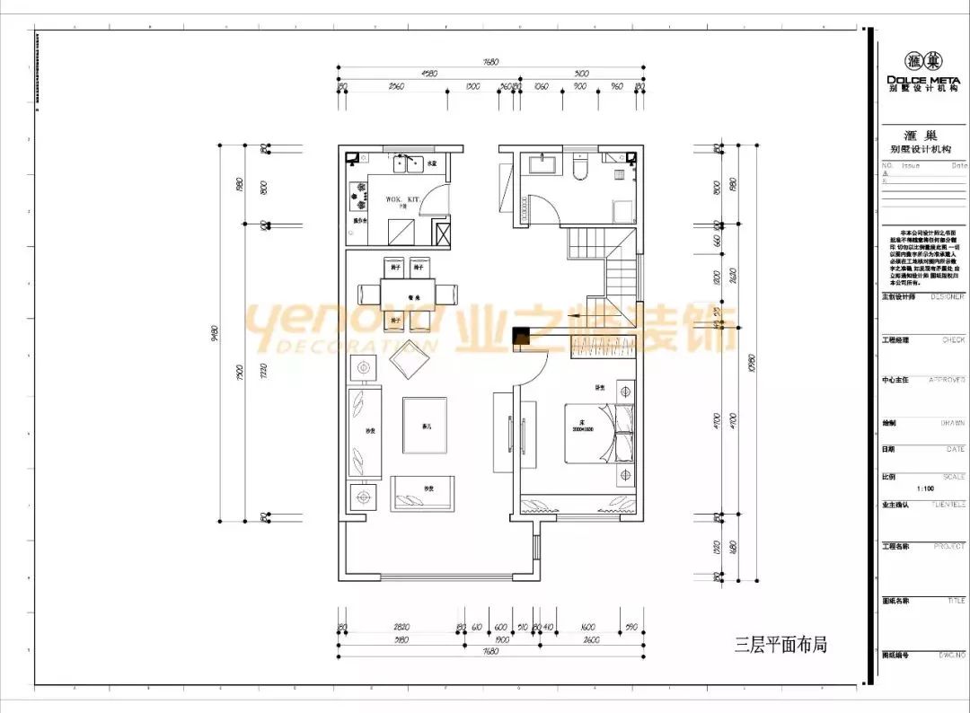崂山海尔波尔多小镇,海尔波尔多小镇问题