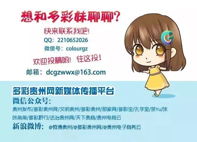 经济连续领跑全福建,贵州经济增速排名全国第一