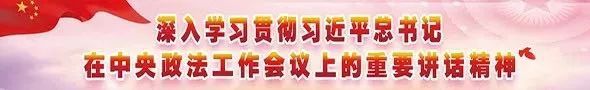 平安创建宣传活动走进乡镇,平安建设宣传进乡村