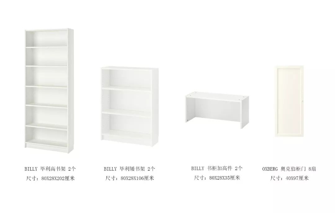 宜家毕利书柜安全吗可靠吗,宜家毕利书柜拼出高级感