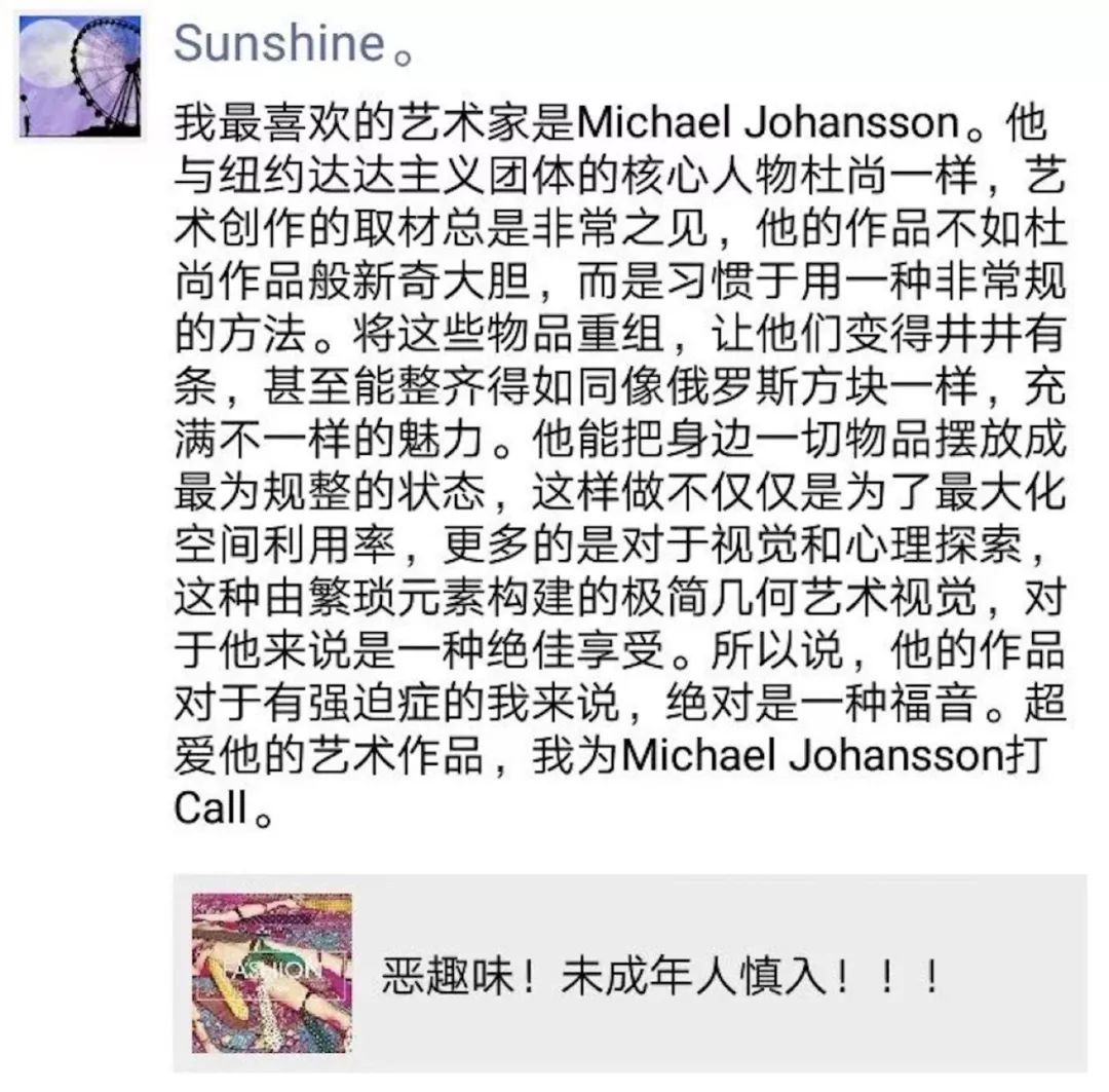 2020授奖名单 (2019年6月中奖名单)