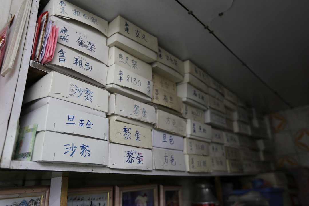 港星名人买买买：柬埔寨千金小姐，北角的眼镜皇后｜香港市井⑯