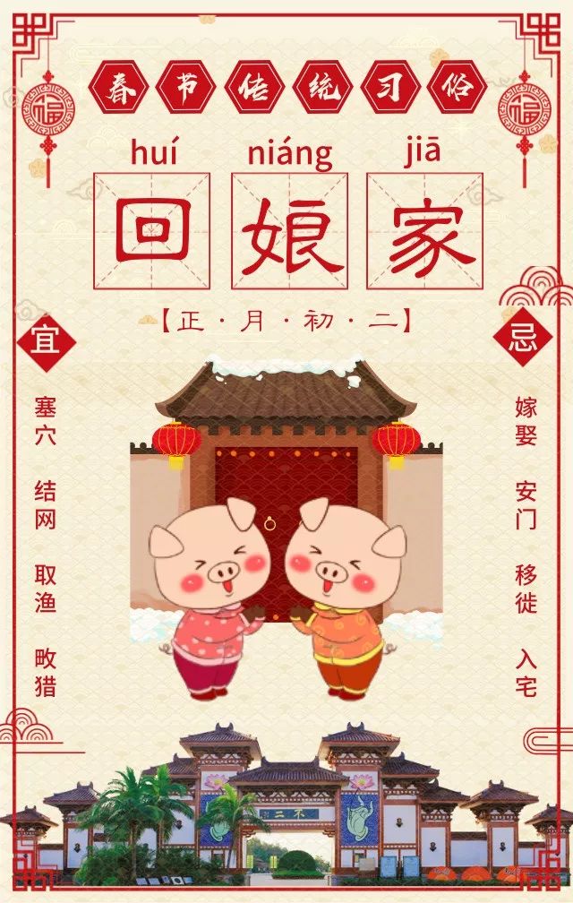 女婿搞定岳父母电视剧,女婿搞定老丈人的话